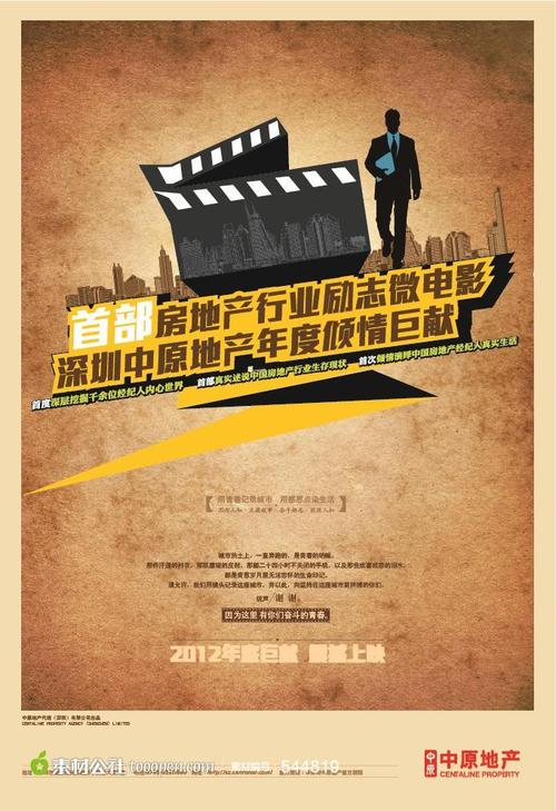 换不动产证需要本人去吗